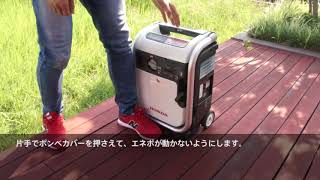 Honda enepo EU9iGB 発電機をかけて電気機器を接続する [upl. by Hasty311]