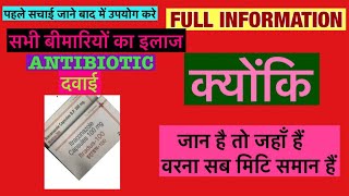 Itradus 100mg Tablet Full Information In Hindi  Uses  Side effects  Dosage [upl. by Sterling]