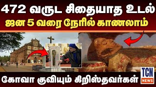 472 வருடங்கள் சிதையா நிலையில் மிஷனெரி பிரான்சிஸ் சவேரியார்  Francis Xavier Life Story [upl. by Noirred]