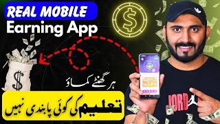 Real Earn Money App without Investment 🔥 Live Earning Proof  Earn from Mobile [upl. by Kolb44]