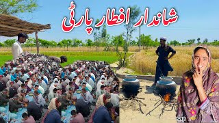 Shandar Aftar Party In Village Alia Vlogs [upl. by Vtehsta43]