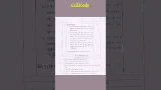 Third year physics Minor SYLLABUS [upl. by Kurzawa828]