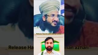 😭 jahannam ke darbaje par 😭 trendingshorts islamicshorts [upl. by Eremaj]