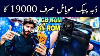 AllCall Shine 12T Unboxing in Pakistan  first look  Box pack cheap mobile phone [upl. by Aimej]