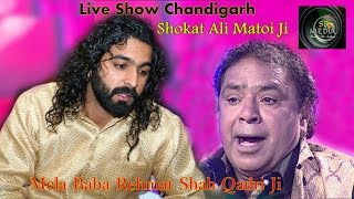 Jai Baba Rehmat Shah Qadri Ji Mela 2013  Ustad Shokat Ali Matoi  Part3  Arman Doaba TV [upl. by Bouchier]