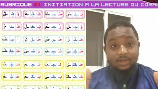 Cours 21 Application1 sur la Kassrahhالكسرة [upl. by Chiou]