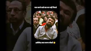 Riston ki kadar kro 🙏🙏followforfollowback love subscribemychannel viralvideo views [upl. by Ssecnirp]