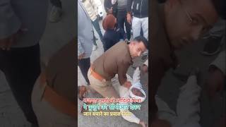 IPS Aditya Mishra Gives CPR आईपीएस अधिकारी ने मुँह से बुजुर्ग को सांसे देने की कोशिश की। [upl. by Acinhoj]