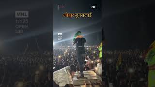 Jugsalai Vidhan sabha tiger Jairam mahto ka aagman Boram maJlkm Party [upl. by Benetta797]