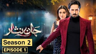 Jan nisar Season 2 Ep 01 Release Date  Season 2  Pakistani Drama Zafru Ki Tech YT [upl. by Zared]