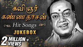 கவிஞர் கண்ணதாசன் Hits  Kannadasan  Aaru Maname Aaru  Sivaji Ganesan  MGR  T M Soundarajan  MSV [upl. by Ginni486]