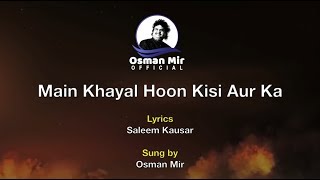 Main Khayal Hoon Kisi Aur Ka  Osman Mir  Ghazal  Morari Bapu [upl. by Ahsats]