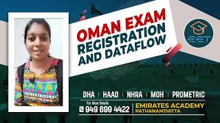 Important information regarding Oman Prometric exam and dataflow [upl. by Hoseia]