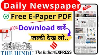 Daily Newspaper PDF Download  The Hindu Indian Express Newspaper PDF  The Hindu Today EPaper PDF [upl. by Maretz]