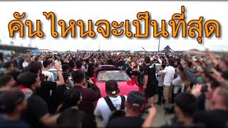 EP 100รถสปอร์ตคันไหนจะมีเสียงเครื่องไพเราะที่สุด [upl. by Nedmac]