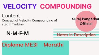 Velocity CompoundingDiploma I Scheme  Marathi [upl. by Eux]