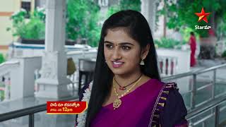 Paape Maa Jeevanajyothi  Promo  4th Aug 2023  Star Maa Serials  MonSat at 12 pm  Star Maa [upl. by Aihtenak]