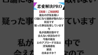 どうしても復縁したい人へ💯復縁 占い 恋愛成就 恋愛 復縁屋 復縁したい [upl. by Ginger]