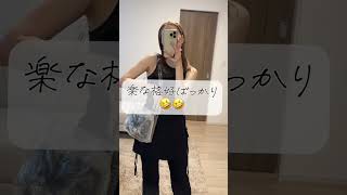 こんばんは🌇 皆さんは独身楽しんでますか〜？😗😗 30代後半になってくると さすがに焦る〜 けど何も行動に移してない独女です 暮らしのアイテム 休日の過ごし方 あるあるシリーズ 30代 [upl. by Theobald231]