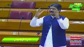 Azhar Qayyum Nahra MNA NA 84 Nowshera Virkan Complete Speech In National Assembly 2020 [upl. by Maria]