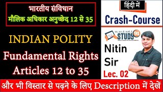 Indian Polity Fundamental Rights Article मौलिक अधिकार अनुच्छेद 12 से 35 Study91 By Nitin Sir [upl. by Atsirc]