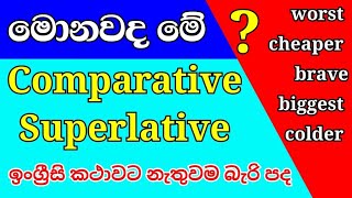 Comparative and Superlative Adjectives  English Grammar in sinhala  Adjectives [upl. by Nyltac]