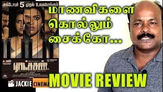 Ratsasan  Raatchasan  Tamil movie review by Jackiesekar  ராட்சசன் ratchasan [upl. by Ellehcar]