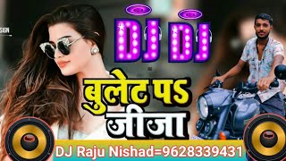 bullet par jija dj song  बुलेट पे जीजा  shilpi raj new bhojpuri song [upl. by Bruns]