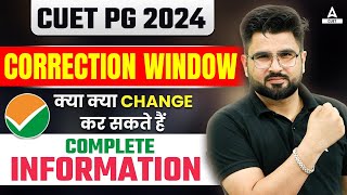 Correction Window for CUET PG 2024  CUET PG Form Correction Step by Step  CUET Latest Update Today [upl. by Danziger]