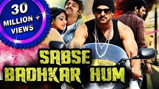 Sabse Badhkar Hum Darling Hindi Dubbed Full Movie  Prabhas Kajal Aggarwal Shraddha Das [upl. by Jessie]