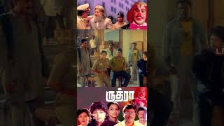 பிரமதமான கடைசி ஆசை  Rudhra Movie  K Bhagyaraj  Gouthami  Mansoor Ali Khan [upl. by Netsuj]