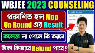 WBJEE Mop Up Round 2023 Result  WBJEE Refund Process 2023  wbjee spot round 2023 spot counselling [upl. by Ahsekyw]