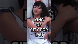 KING OF CITYPOP 1981 第23回日本レコード大賞 【ルビーの指環】寺尾聰 [upl. by Ynnaej]