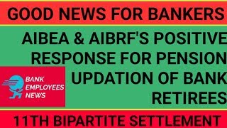 AIBEA amp AIBRFS POSITIVE RESPONSE FOR BANK RETIREES amp PENSIONERS [upl. by Burtis]