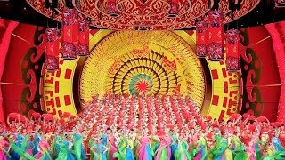 Chinas 2017 CCTV Spring Festival Gala Opens [upl. by Tivad]