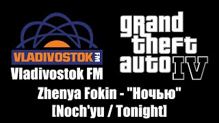 GTA IV GTA 4  Vladivostok FM  Zhenya Fokin  quotНочьюquot Nochyu  Tonight [upl. by Keary277]