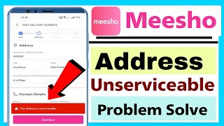 meesho the address is unserviceable problem solution  meesho address problem pin Code and house no [upl. by Viviana656]