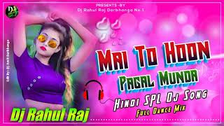 Mai to hu pagal munda tu hai meri soni kudi Dj remix song 2023 ka Hindi Dholki song full dance music [upl. by Yerga]