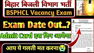 BSPHCL Vacancy Exam Date Out🥰 बिहार बिजली विभाग Exam Date आ गया  Bihar Bijali Vibhag Exam Date Out [upl. by Hobard]