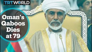 Who was Sultan Qaboos bin Said alSaid of Oman [upl. by Norehc99]