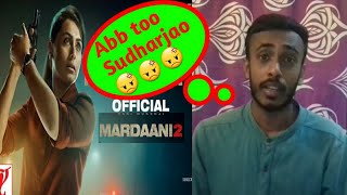 Mardaani 2 trailer review in hindi mardaani 2 trailer reaction Rani mukerjiYash RajMardaani2 [upl. by Musette414]