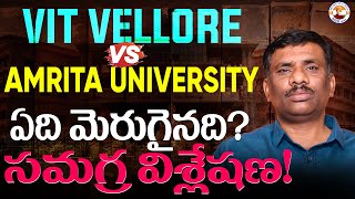 ఏ స్థాయి విద్యార్థులు వీటిని apply చేయాలి AEEE  VITEEE  VELLORE  COYAMBATTORE  JOSAA SBR TALKS [upl. by Freiman137]