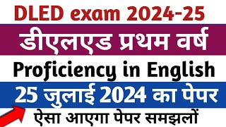 DLED exam 25 July 2024 paper dled 1st year 25 July paper important question answer [upl. by Rramal557]