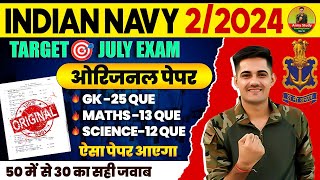 Indian Navy Paper 2024  Indian Navy MR Model Paper 12  Navy Question Paper 2024 [upl. by Esinert]