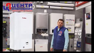 Обзор настенного газового котла Fondital MINORCA CTFS 24 [upl. by Lymann256]