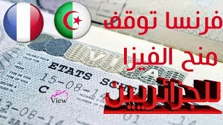 PAS DE VISA POUR LES ALGERIENS [upl. by Ceciley116]