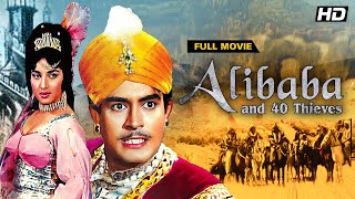 Ali baba 40 chor full movie Hindi Full Movie  Sanjeev KumarDara SinghMumtaz  Old Hindi Movie [upl. by Ching]