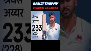 Shreyas Iyer 233 runs Ranji Trophy Mumbai vs Odisha [upl. by Aicnarf]