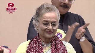 Actress Asha Parekh receives Dadasaheb Phalke Award at 68th NationalFilmAwards ceremony [upl. by Comras]