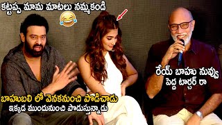 Prabhas Hilarious Fun With Sathyaraj At Radhe Shyam Movie Pre Release Event  Pooja Hegde  TCB [upl. by Ellenoj]